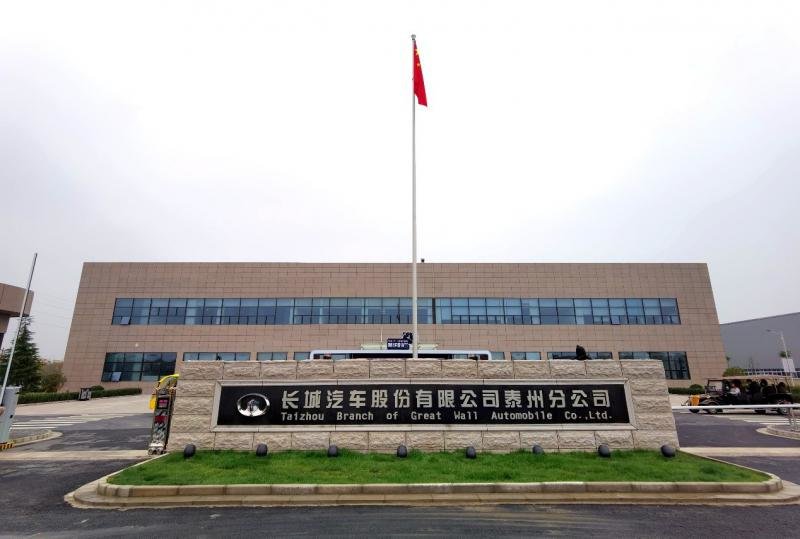 GWM Taizhou Smart Factory is officially completed and put into production
